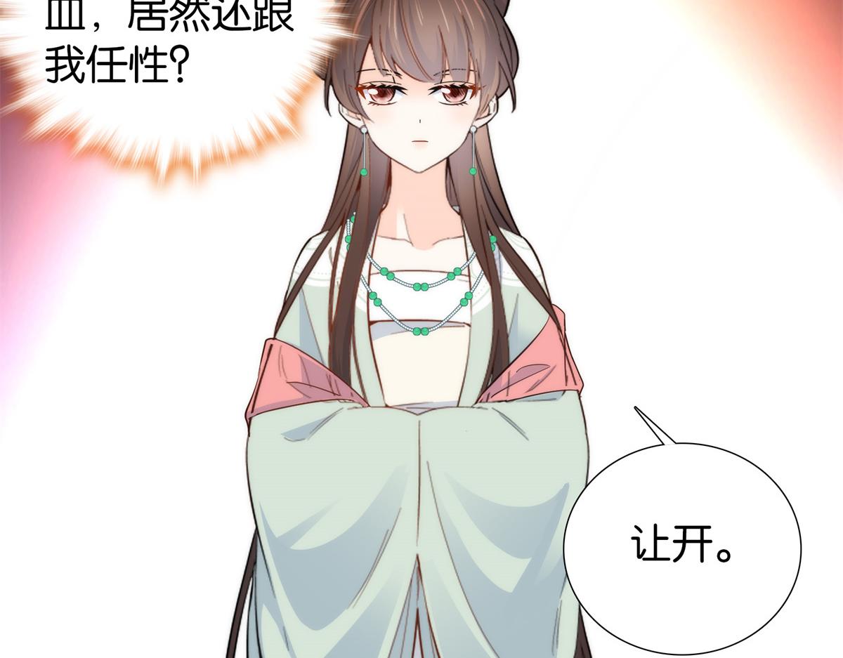 151 邵将军觉得我占你便宜？19