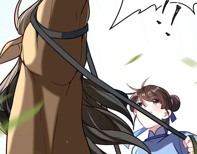第04话 你就是巴不得甩下我！27