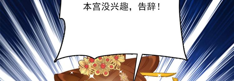 第38话 几日不见学会这一招了34