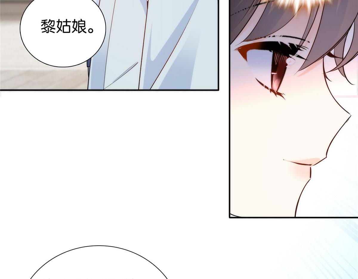 139黎姑娘怎么会认识我夫人？73