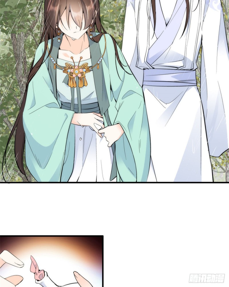 第73话 是不是可以原谅他了？12