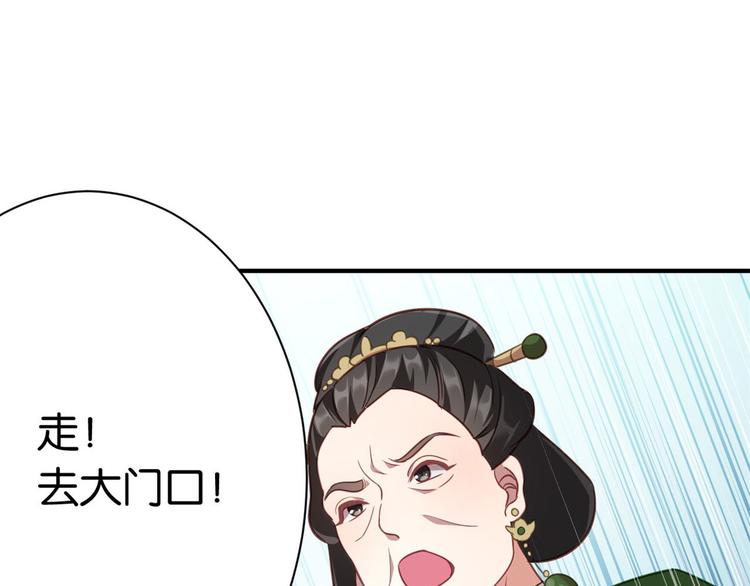 第11话 仙人球60