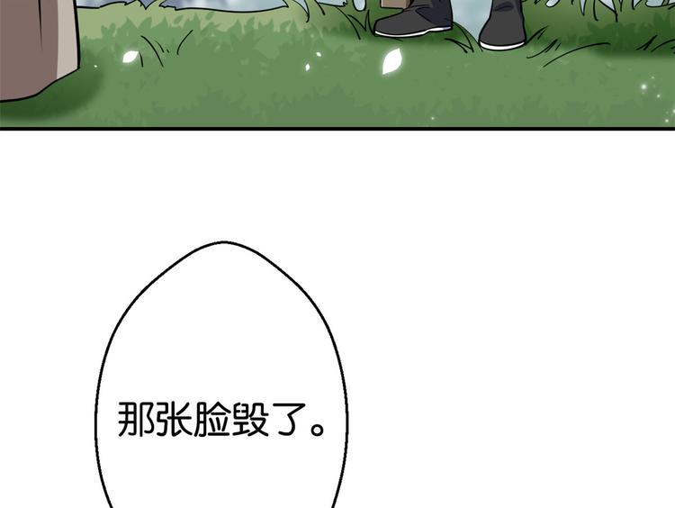 第05话 哥哥和妹妹还活着？38