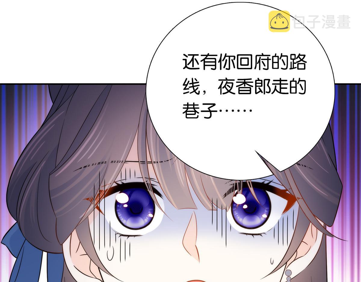136 祖母是要把我关起来吗？15