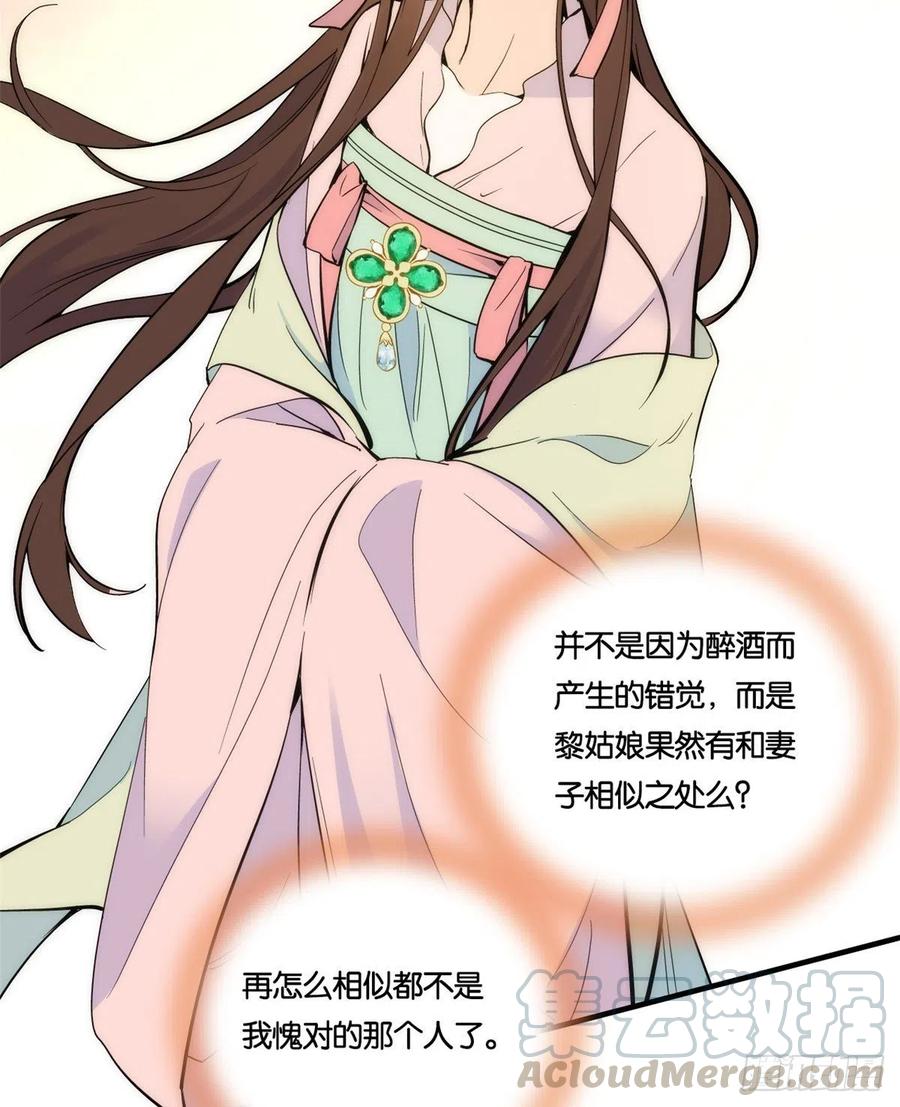 第65话 姐姐怎会轻易死掉呢？8