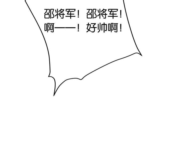 第10话 他的箭怎么就那么快呢131