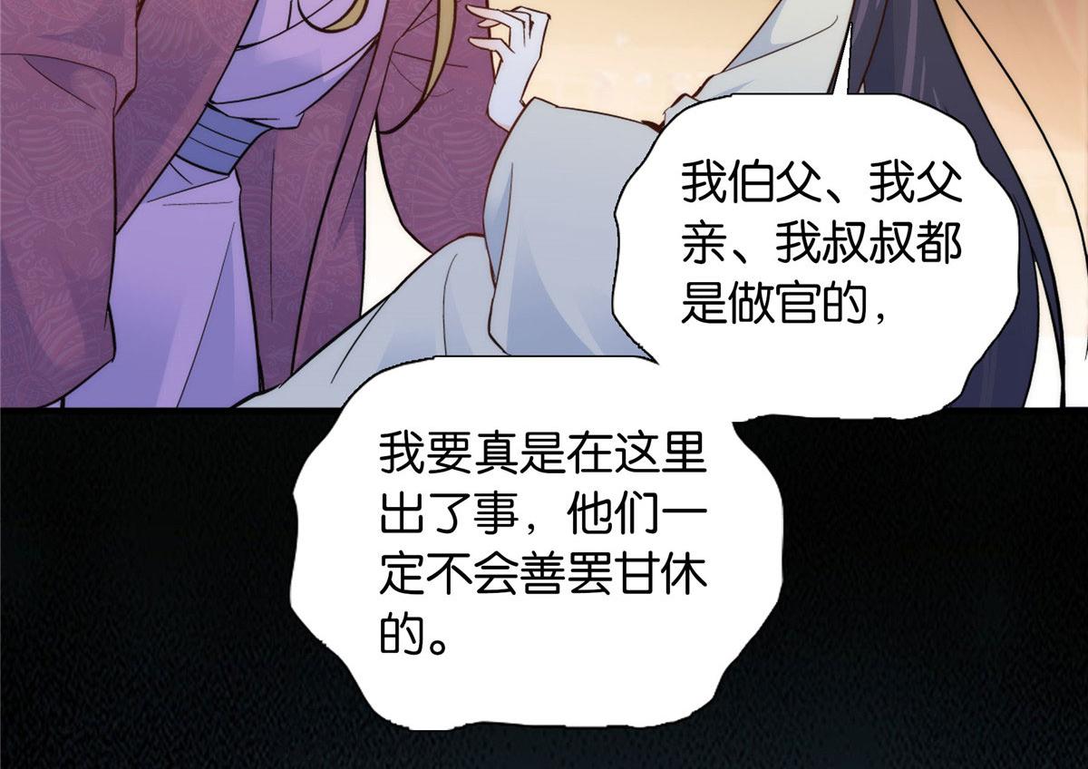 125 误入青楼83