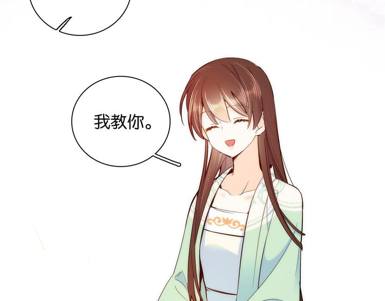 第49话 想想你擅长什么81