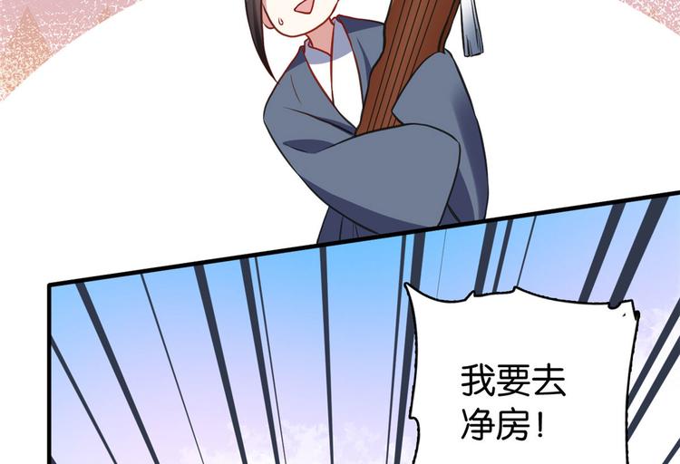 第31话 这鸿门宴规格有点小103