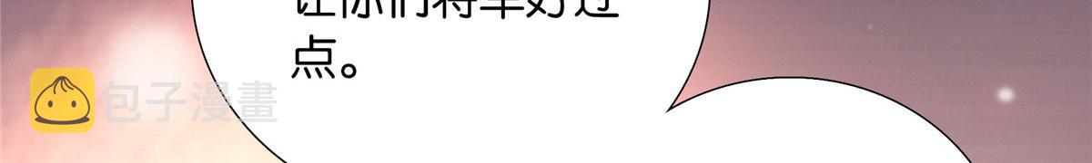 133 邵将军真的很痛苦98