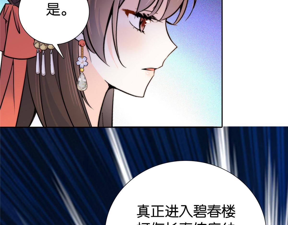 135 三妹，我以后会保护你的100