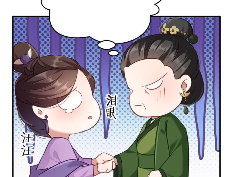 第11话 仙人球70
