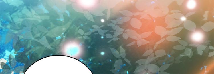 第35话 这丁香花好看么88