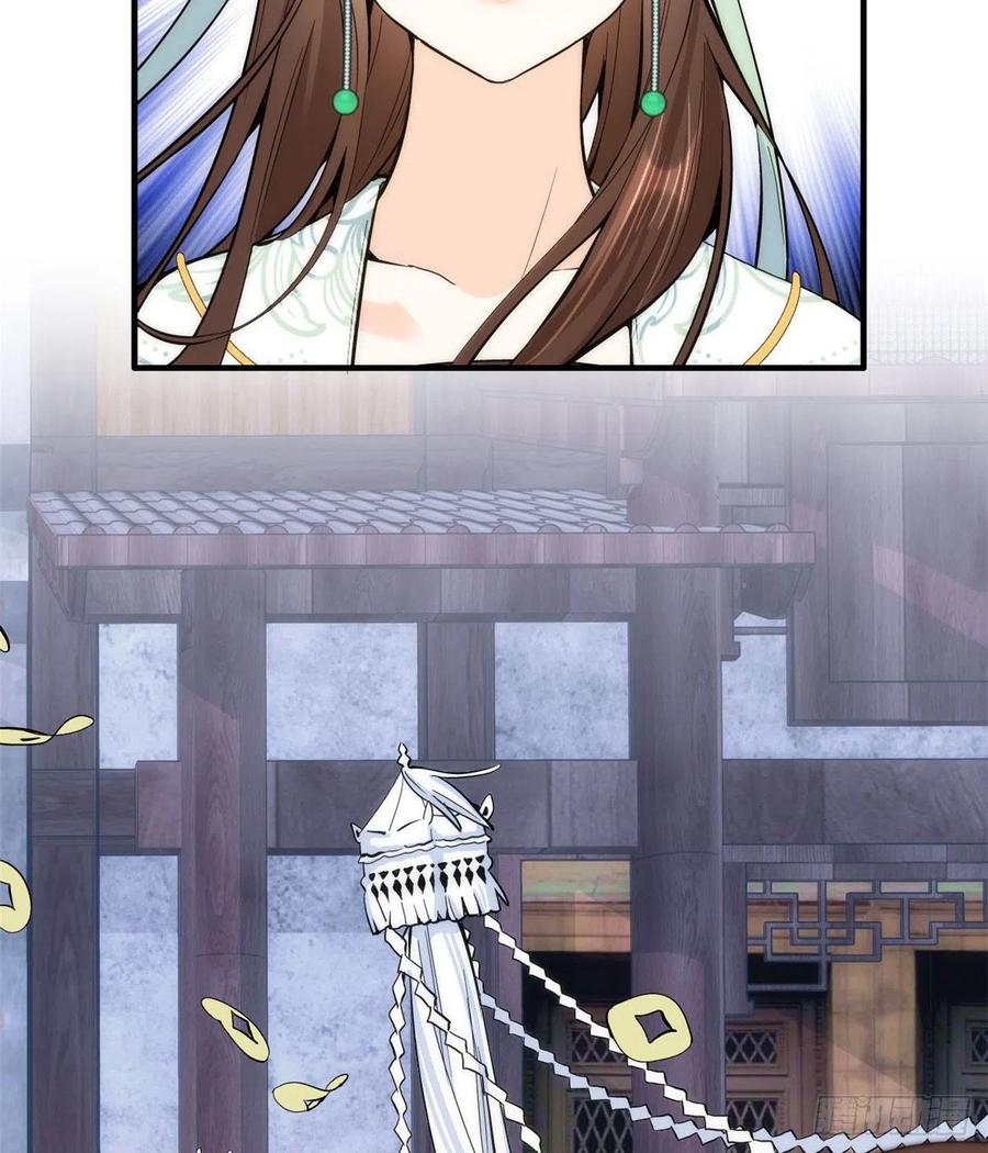 第63话 那小姑娘也来看热闹？13