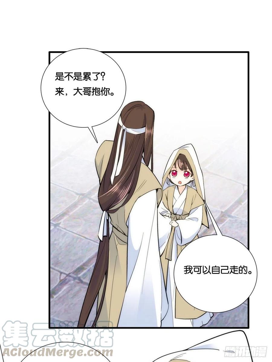 第64话 这丫头根本就没看到我36