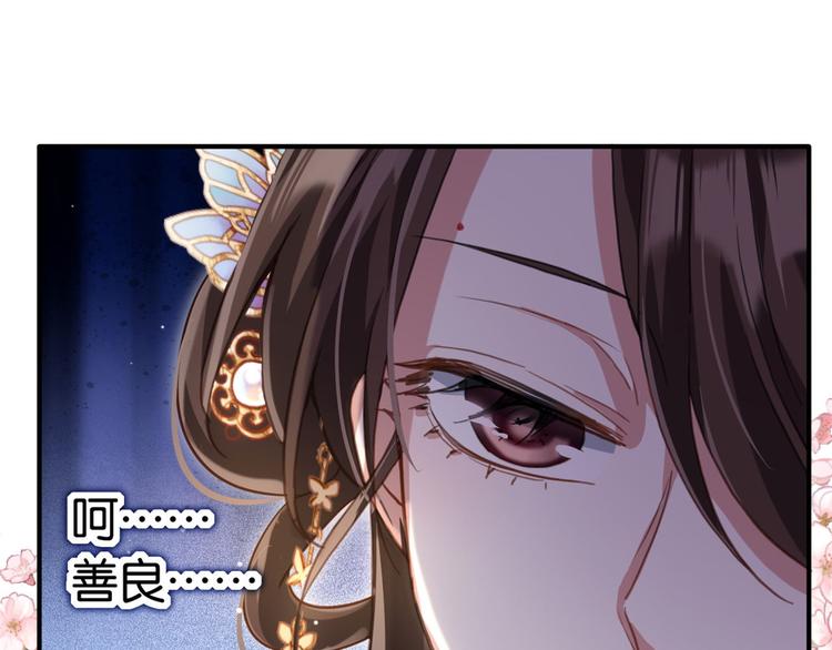 第15话 她好像变得不一样了58