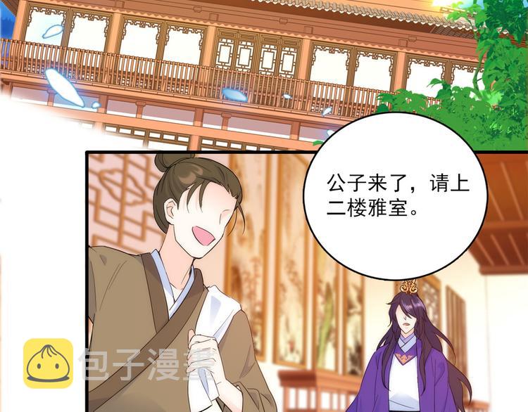 第40话 那老家伙脾气很古怪5