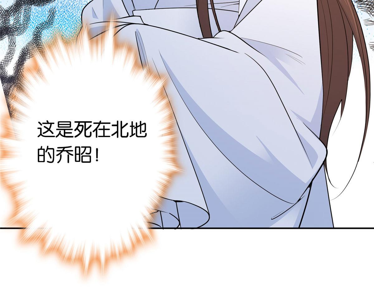 138 邵明渊画了我的画像？71