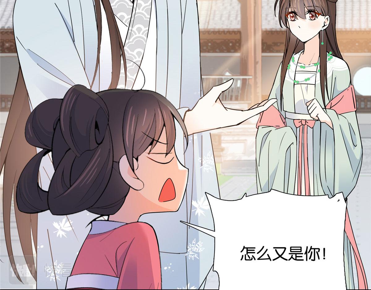140 果然被宠坏了47