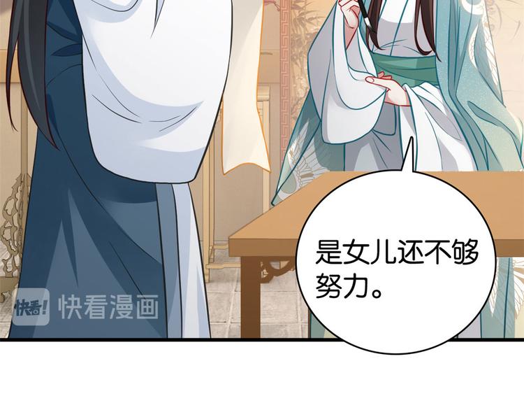 第30话 黎昭你居然敢来！21