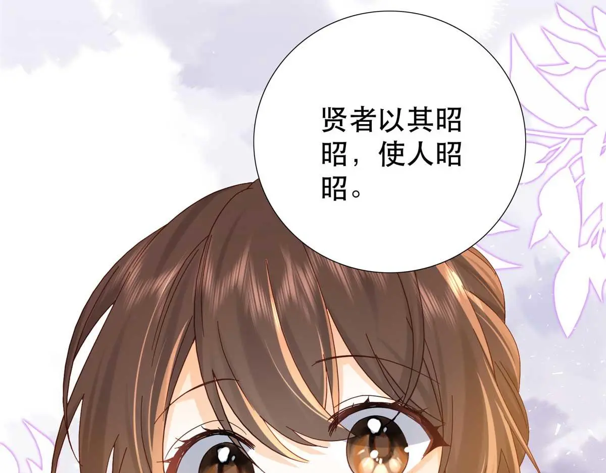 第161话 大哥笨，现在才认出我63