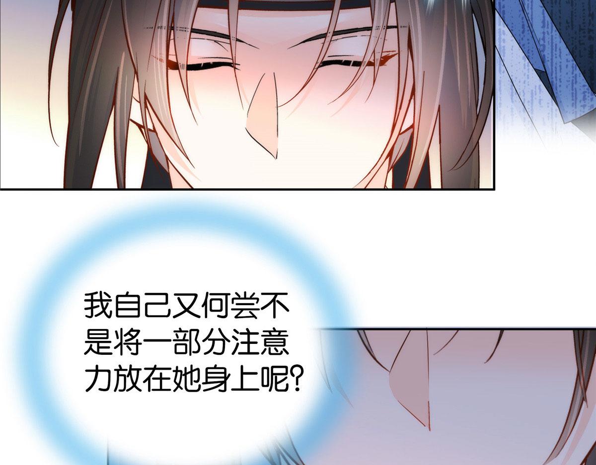 152 黎姑娘对我的态度变了41