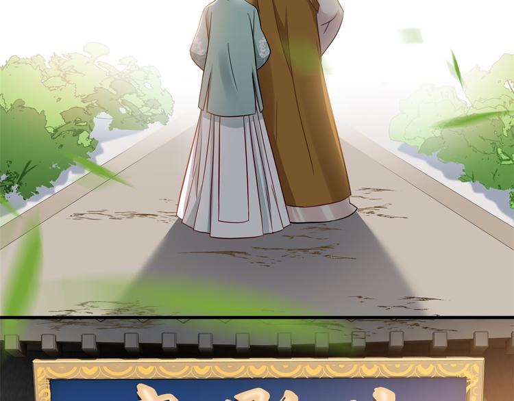 第25话 天生就惊才绝艳33