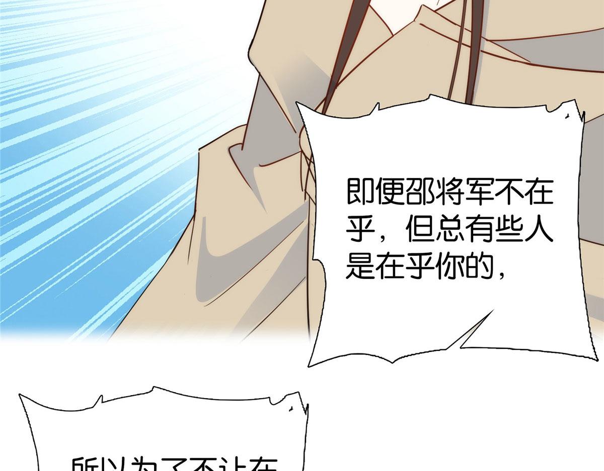 第146话 这画面太美了15