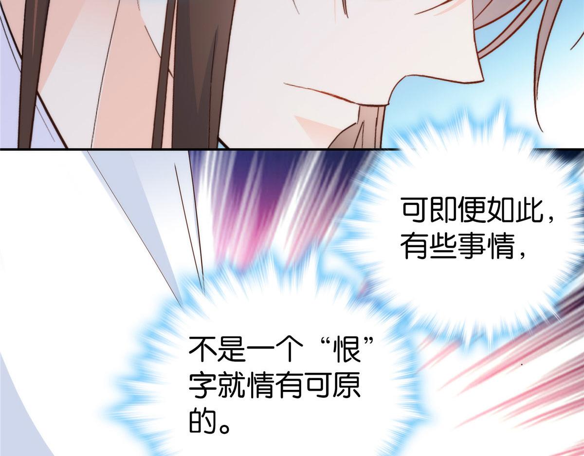 第149话 谁害死了乔昭？42