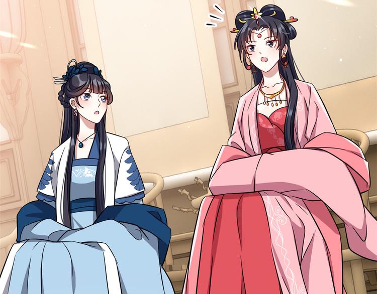 第24话 无梅太师要见她7