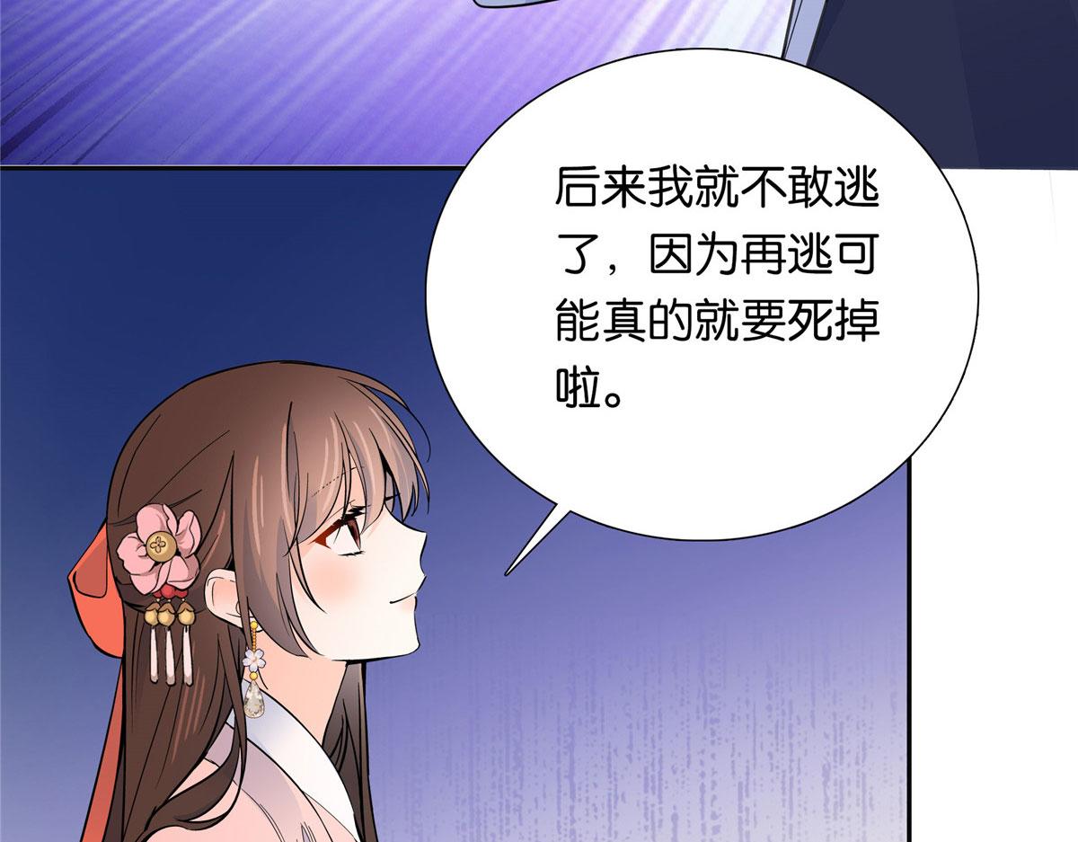 135 三妹，我以后会保护你的60