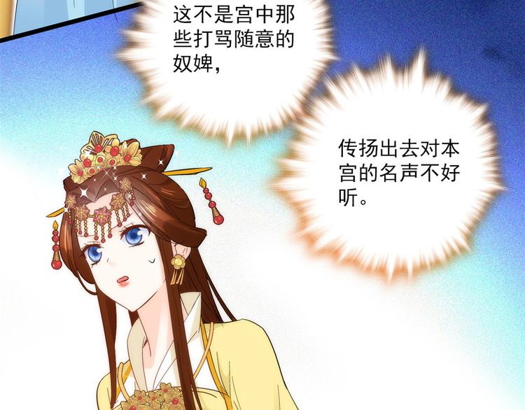 第37话 油锅取钱7