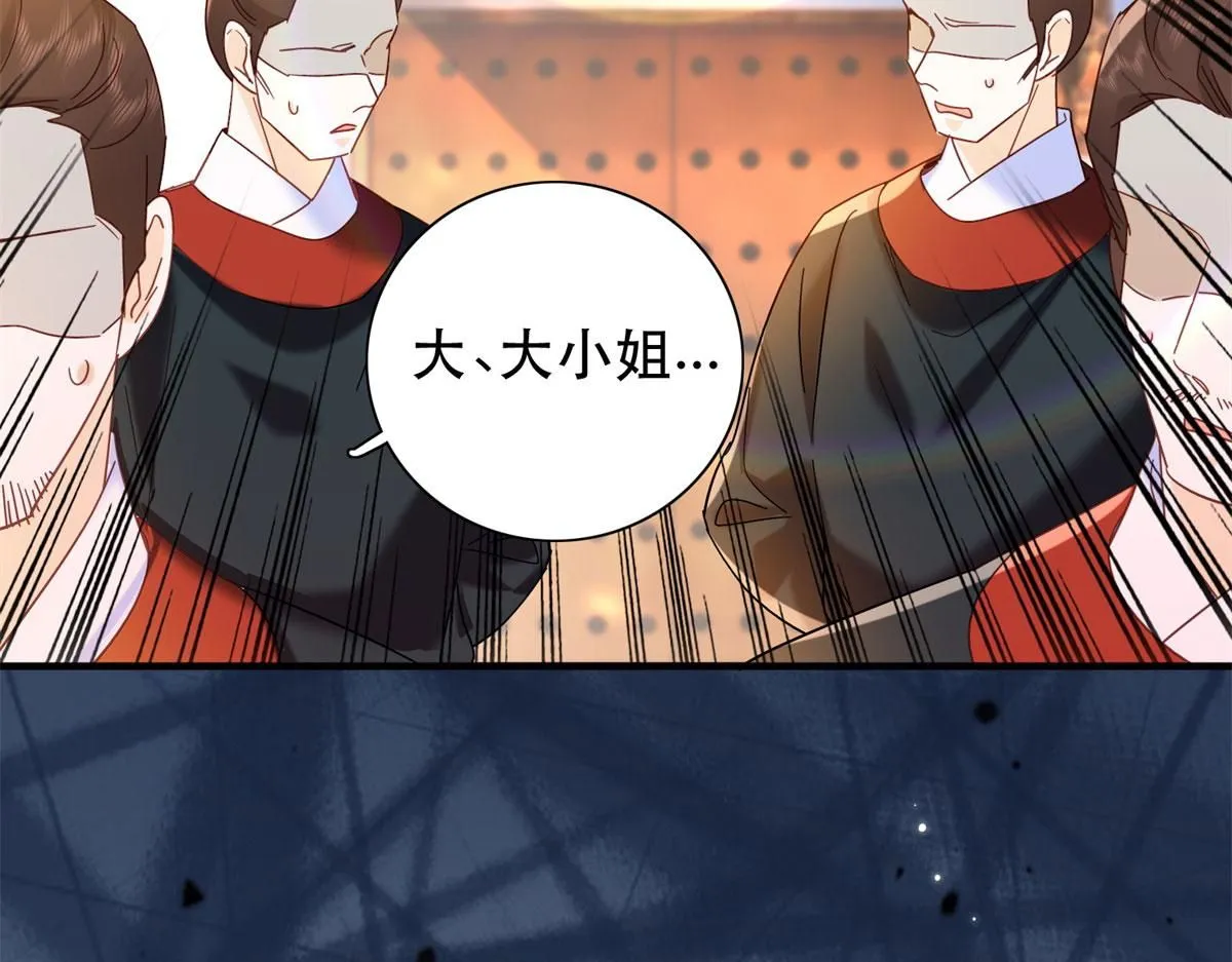 第159话 你竟然敢打我？105