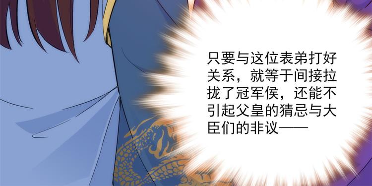 第40话 那老家伙脾气很古怪94