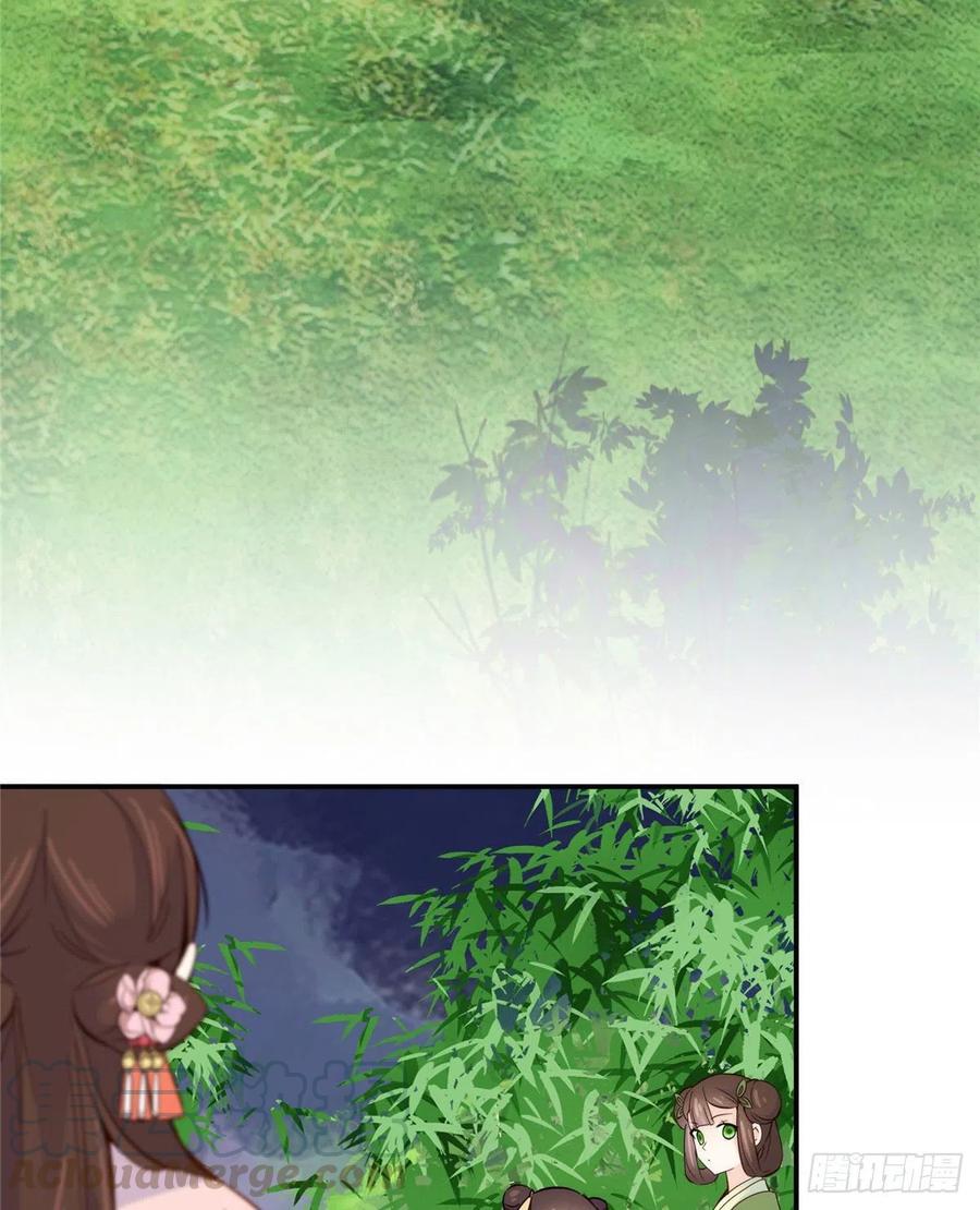 113登徒子，你干嘛摸我大哥！42