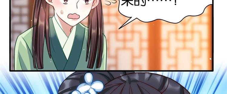 第16话 她居然敢无视我47
