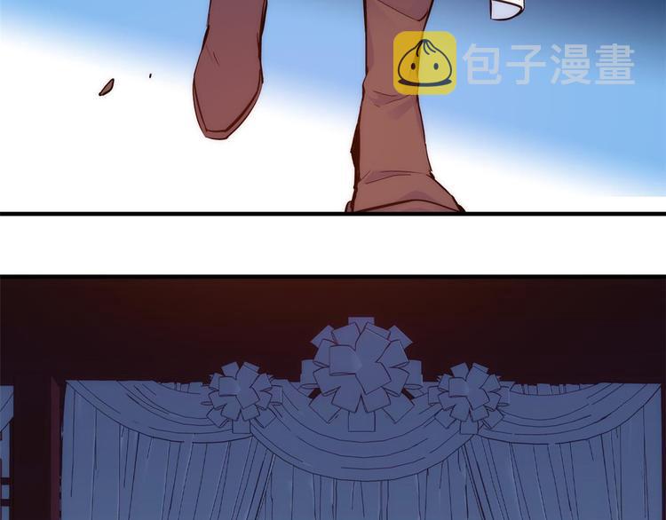 第52话 邵明渊你敢打我！51