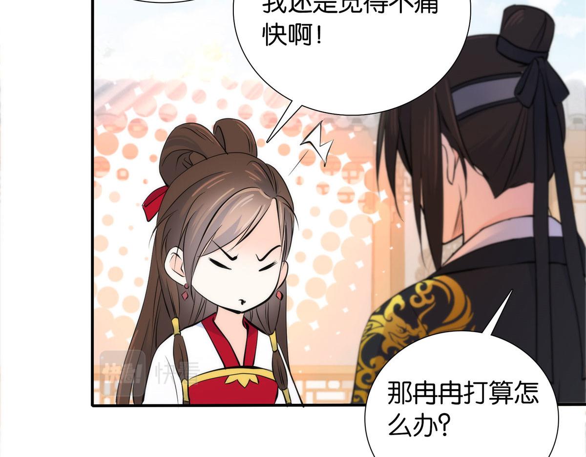 132 误会解开62