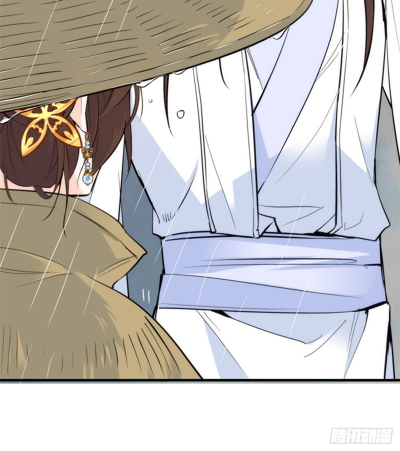 第72话 陌生姑娘说抱就抱吗？43