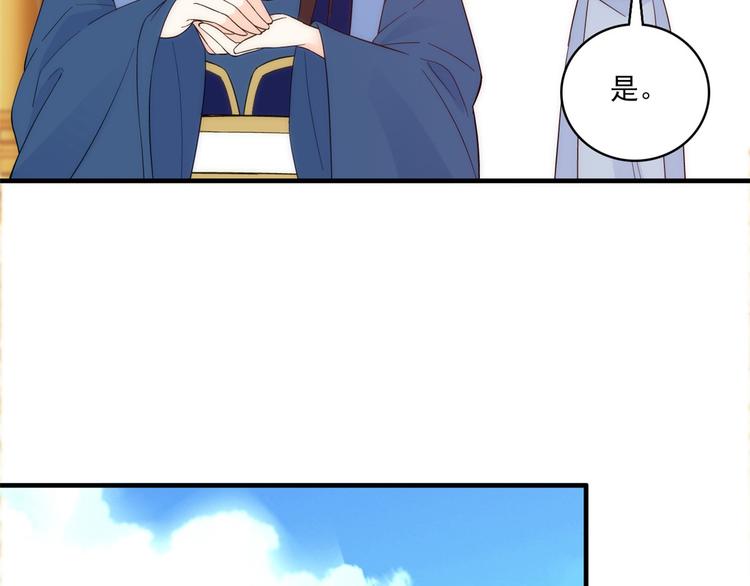 第40话 那老家伙脾气很古怪97