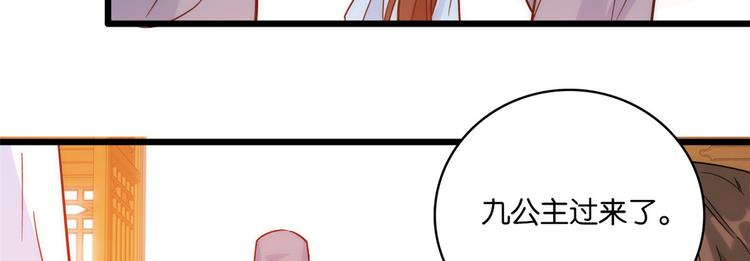 第35话 这丁香花好看么78