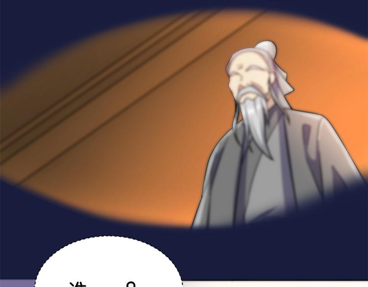 第08话 爷爷您是谁？80
