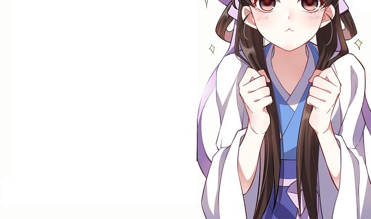 第24话 无梅太师要见她112