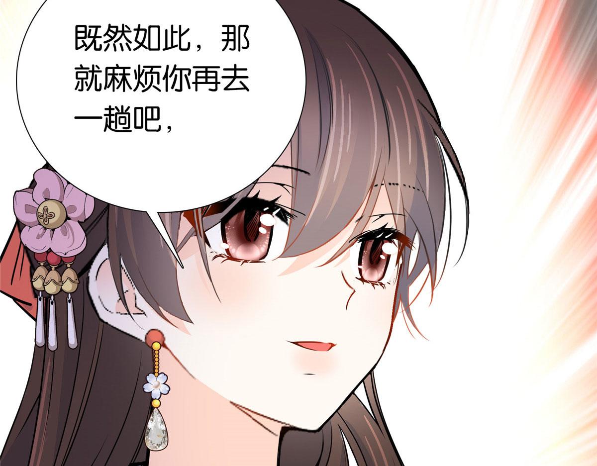 138 邵明渊画了我的画像？44
