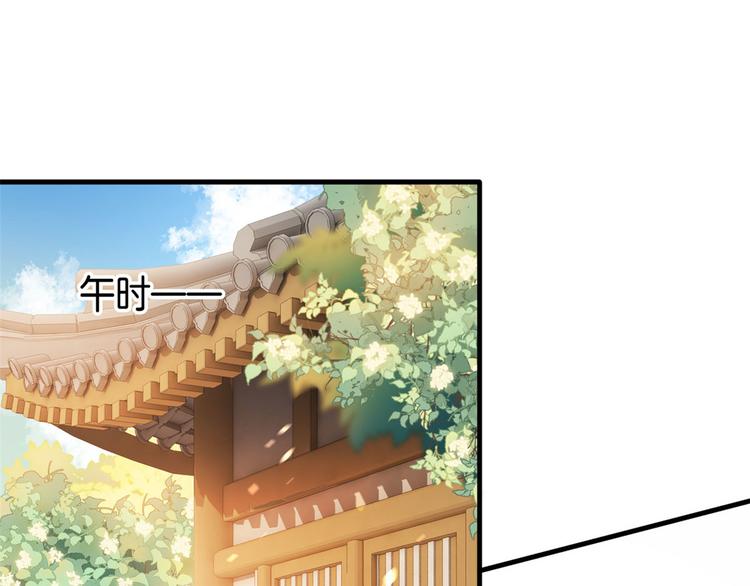 第31话 这鸿门宴规格有点小35