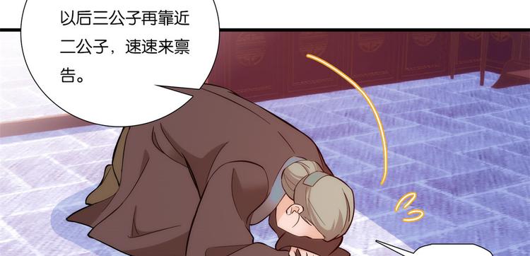 第53话 乔氏是个什么样的人呢48