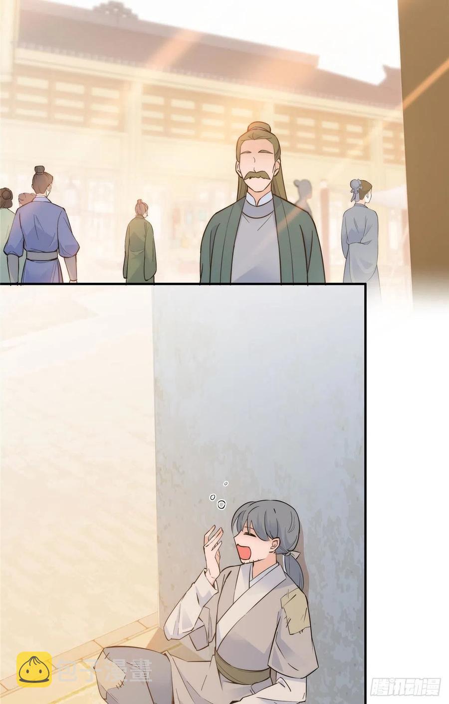 124 有人跟踪27