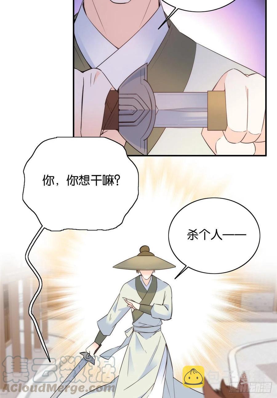第117话 乔公子，受死吧！10