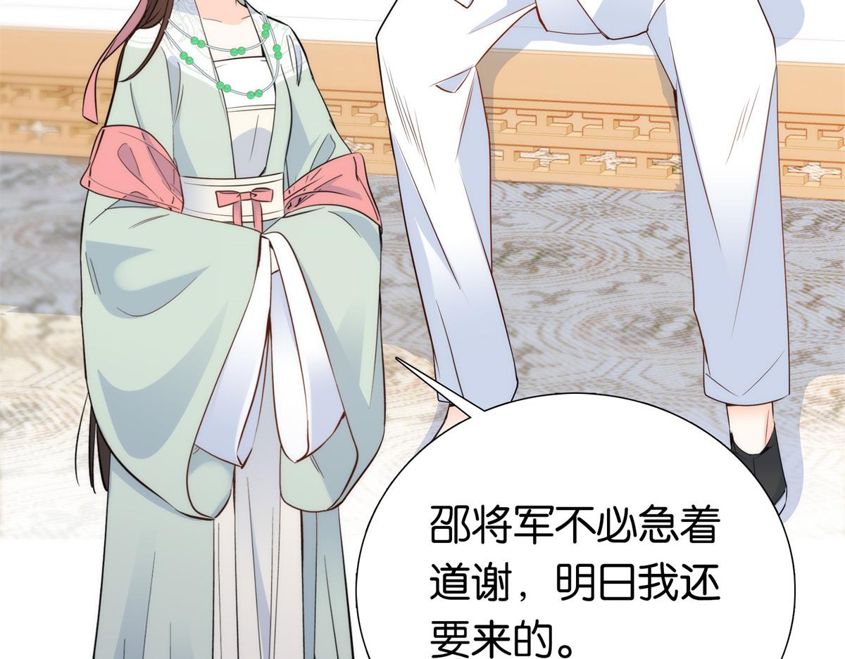 第148话 这位姑娘是大夫？28