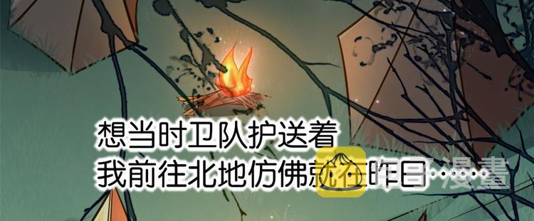 第10话 他的箭怎么就那么快呢34